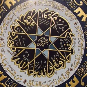 Meet your Posher, Garam